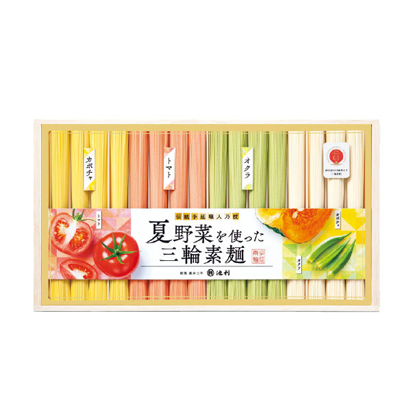 池利 夏野菜を使った三輪素麺（120067） 商品サムネイル