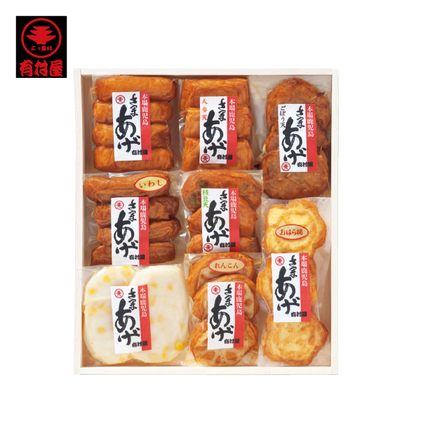 有村屋 さつま揚げ真空パック（128050） 商品サムネイル