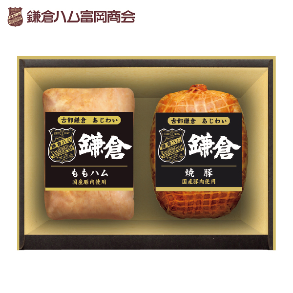 鎌倉ハム富岡商会 古都鎌倉 あじわい（105129） 商品サムネイル