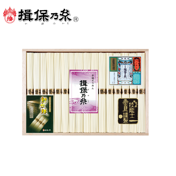 揖保乃糸 手延べ素麺熟成麺（012120） 商品サムネイル