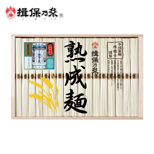 揖保乃糸 手延べ素麺熟成麺（調理レシピ付き）（118132） 商品サムネイル