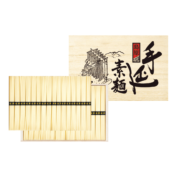 島原手延べ素麺ギフト（143013） 商品サムネイル