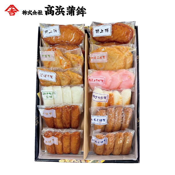 高浜蒲鉾 鹿児島串木野さつま揚げ詰合せ【風雅】（115135） 商品サムネイル