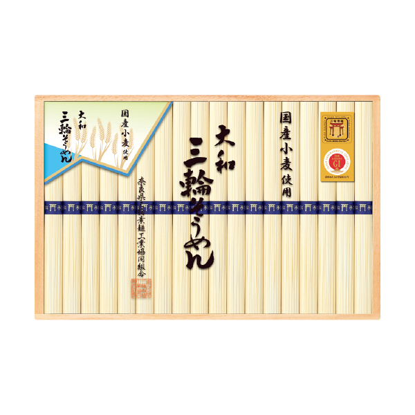 奈良県三輪素麺工業協同組合 三輪手延べ素麺（国産小麦）（119113） 商品サムネイル