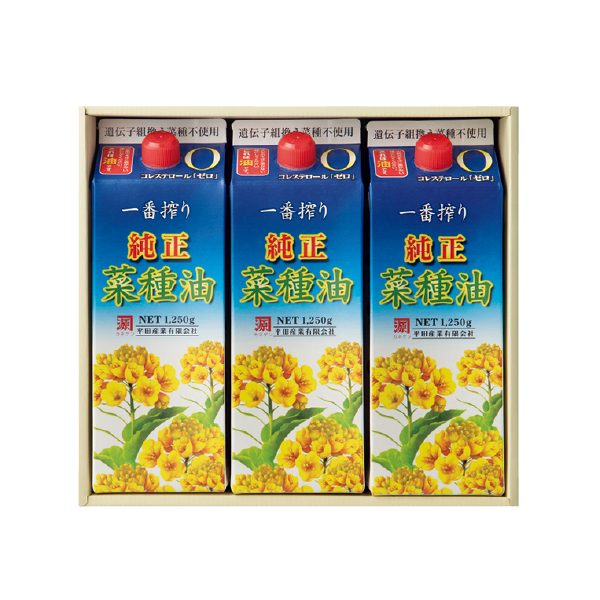 カネゲン 一番搾り純正菜種油3本セット（113067） 商品サムネイル