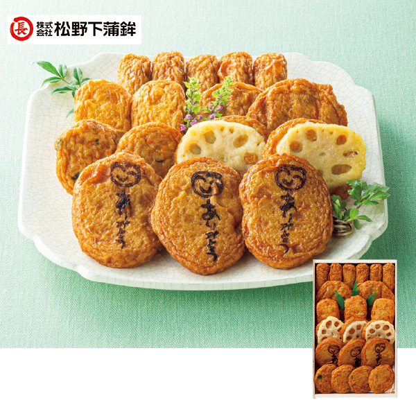 松野下蒲鉾 ありがとうさつま揚げ詰合せ（481056） 商品サムネイル