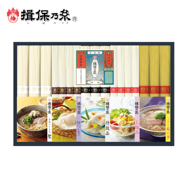 揖保乃糸 バラエティセット（118114） 商品サムネイル