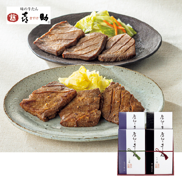味の牛たん喜助 厚切り牛たん詰合せ（076030） 商品サムネイル