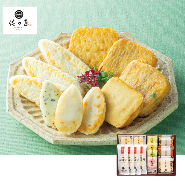 佐々直 笹かまぼこ詰合せ（482505） 商品サムネイル