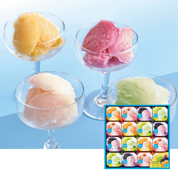 凍らせて食べるシャーベット（073033） 商品サムネイル