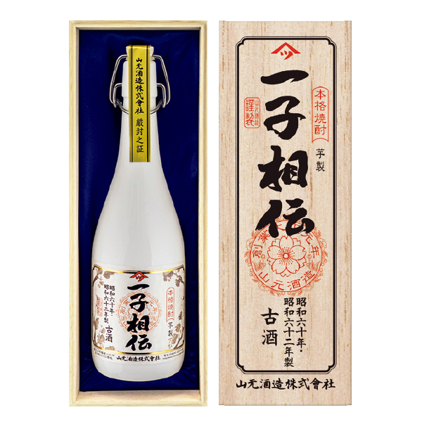 山元酒造 一子相伝 芋製古酒（182526） 商品サムネイル