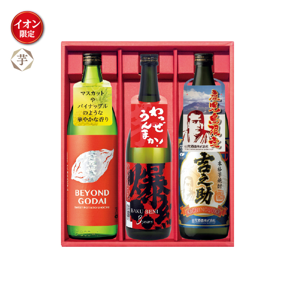 山元酒造 芋焼酎3種飲みくらべセット（149062） 商品サムネイル