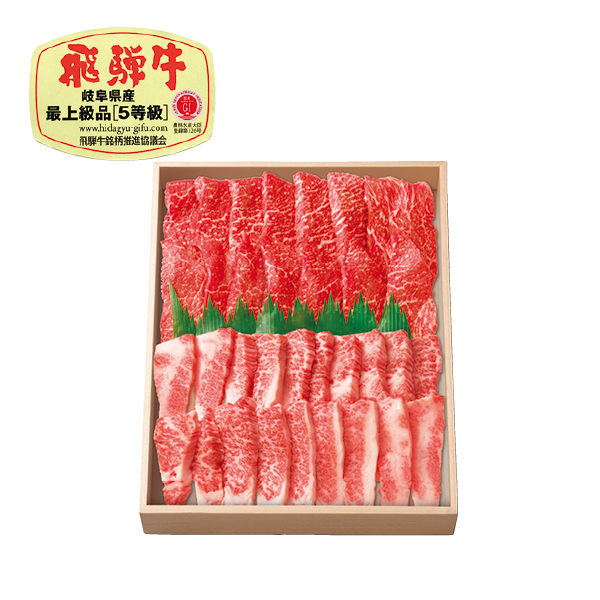 飛騨牛もも・ばら焼肉用（034122） 商品サムネイル