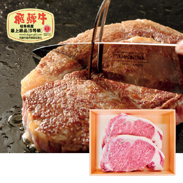 飛騨牛サーロインステーキ用（182094） 商品サムネイル