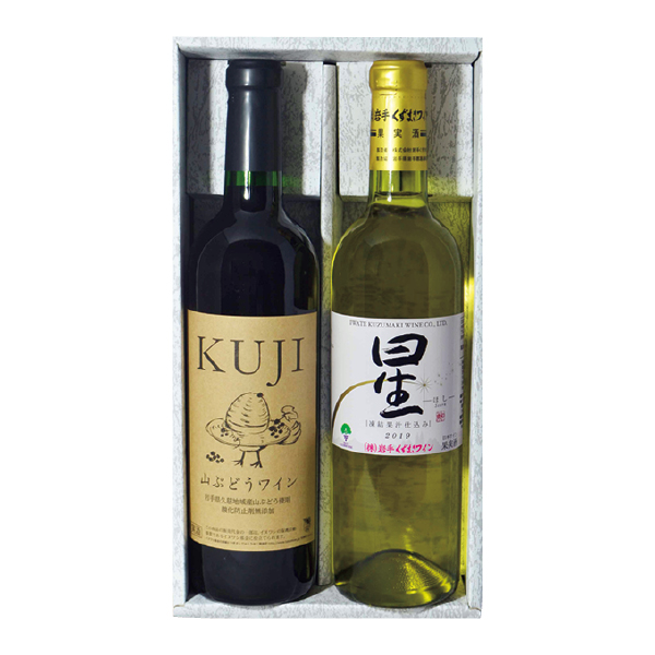 岩手くずまきワイン KUJI山ぶどうワイン＆星（182410） 商品サムネイル