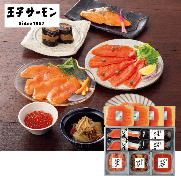王子サーモン スモークサーモン・海の幸・漬魚・昆布巻き詰合わせ（181758） 商品サムネイル