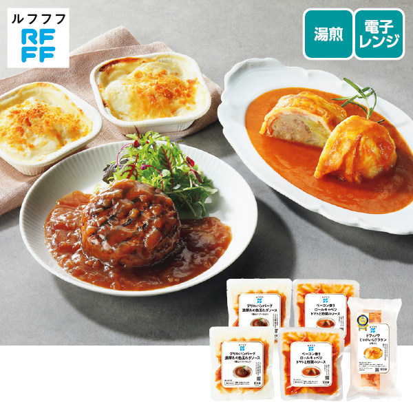 RFFF 洋食の定番3種セット（093028） 商品サムネイル
