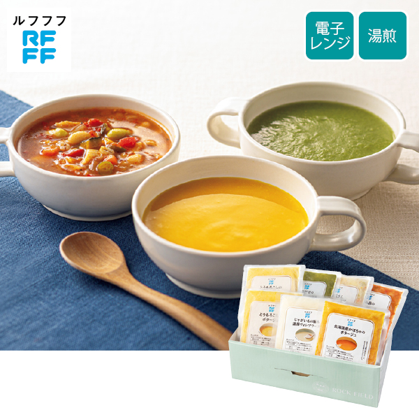 RFFF 野菜を6種のスープで楽しむセット（094018） 商品サムネイル