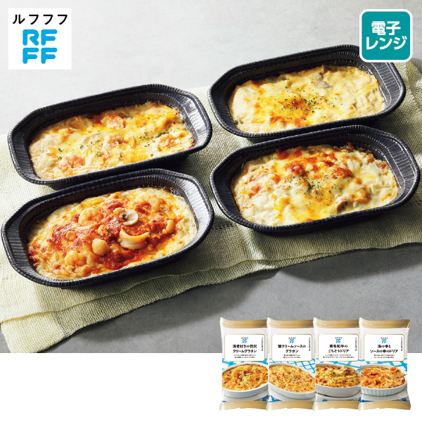 RFFF グラタン＆ドリアのアソート4種セット（093019） 商品サムネイル