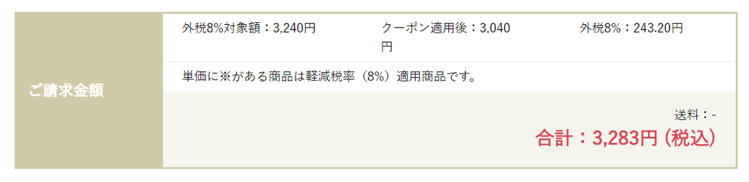 旧漢字・機種依存文字について